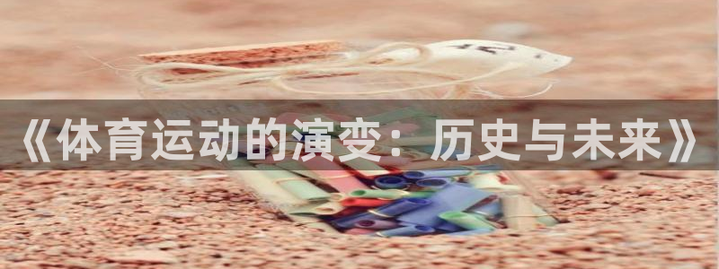 3377体育官网下载招商电话号码查询是多少：《体育运