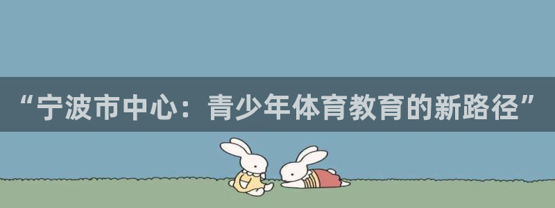 3377体育官网下载招商电话地址是多少