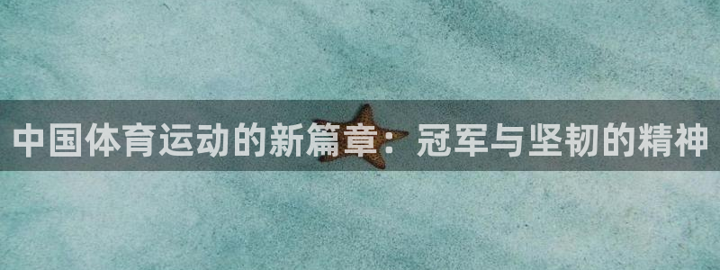 3377体育官方正版app开户